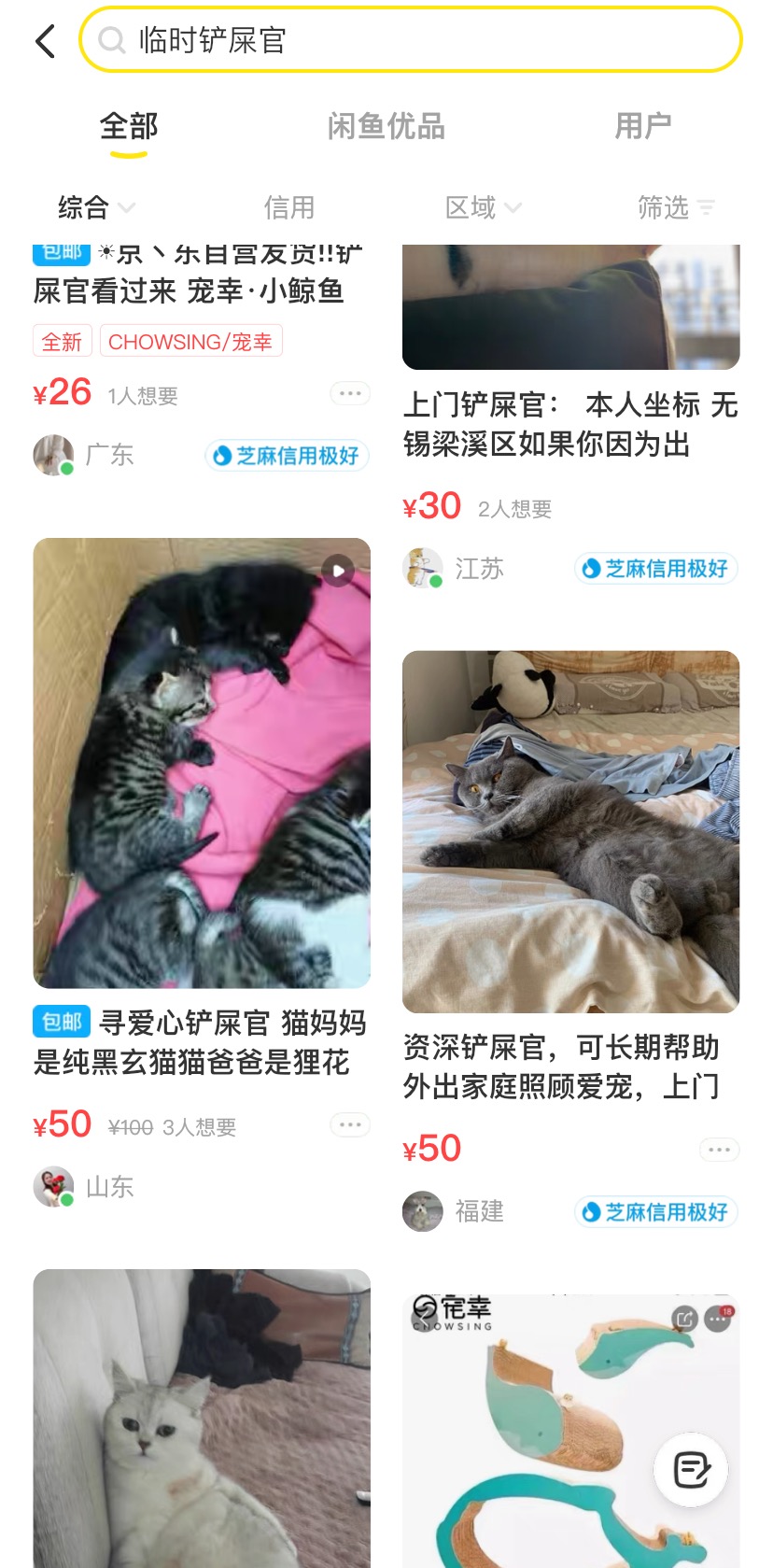 上班不易，盘点普通人可做的10个赚钱副业，内附方法，建议收藏