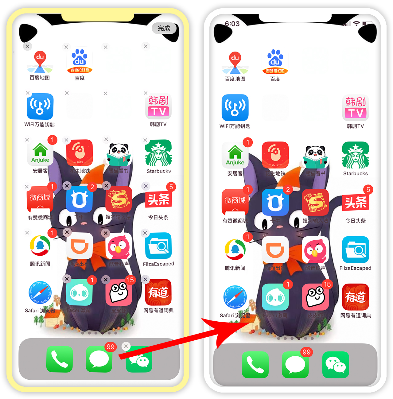 IOS免越狱给应用加锁、修改桌面应用图标并任意摆放位置
