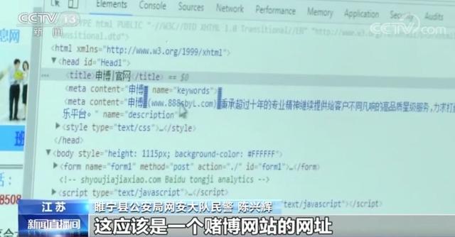 疯狂攻击网站，这些黑客被“团灭”
