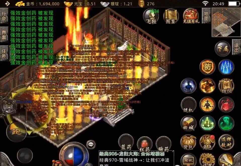 热血传奇：传奇那些传说中的秘密，连骨灰级的玩家都未必知道