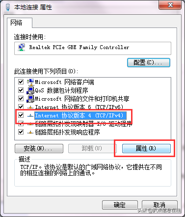 共享打印机教程篇：win系统局域网内不同网段共享打印机的方法