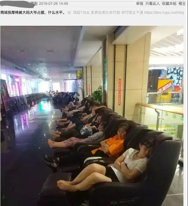 躺着就能把钱赚？共享按摩椅的盈利模式究竟是什么？