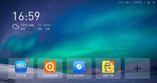 答网友问：智能电视（盒子）为什么刷机 刷机包怎么找 变砖怎么办