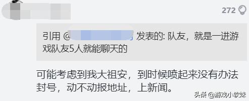 LOL为什么没有语音系统？玩家原因太真实，谁敢在祖安语音？