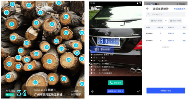 免费好用的水印相机有哪些？如何下载？有什么好用的功能？