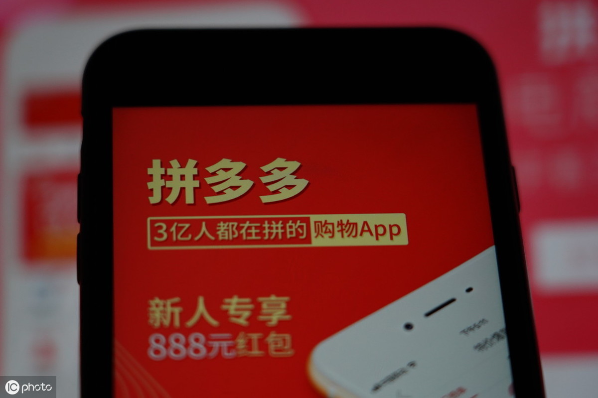 盘点国内十大电商平台，除了淘宝和京东，你还认识哪一个？