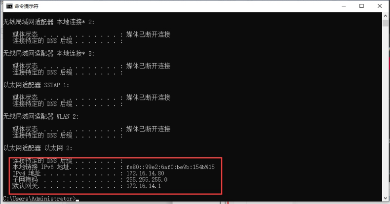 Cat1模组无公网IP时，使用花生壳内网映射实现外网数据采集