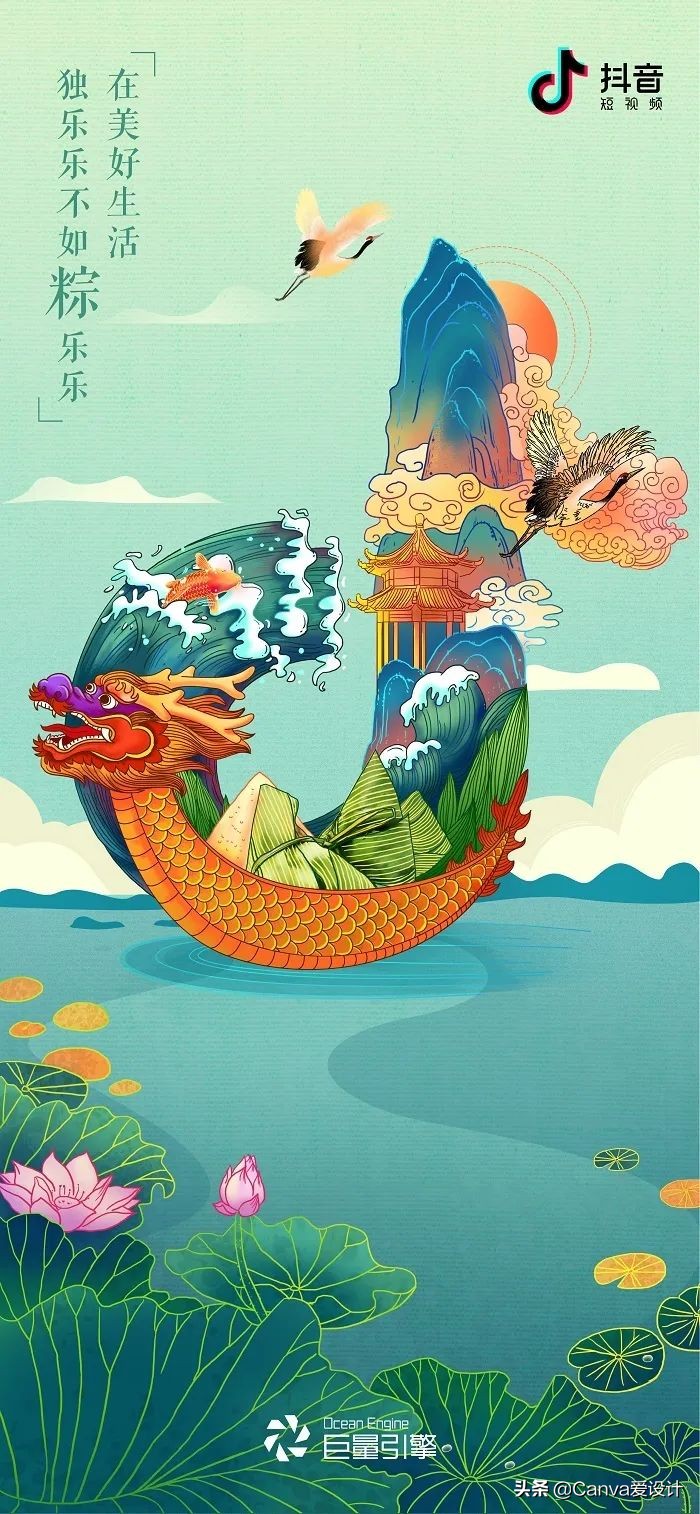 六月热点营销日历新鲜出炉！运营必备（含热点案例）