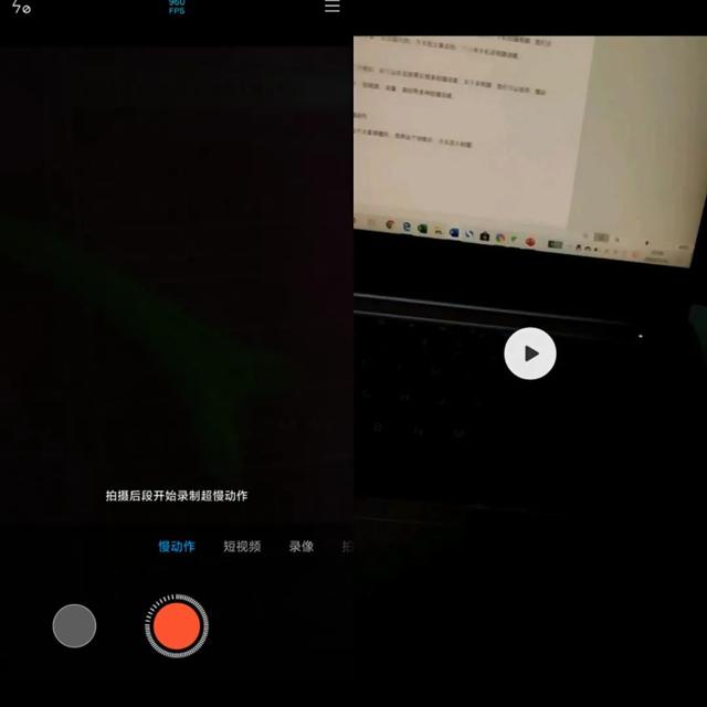 如何正确使用手机录视频？手机拍摄视频功能详解