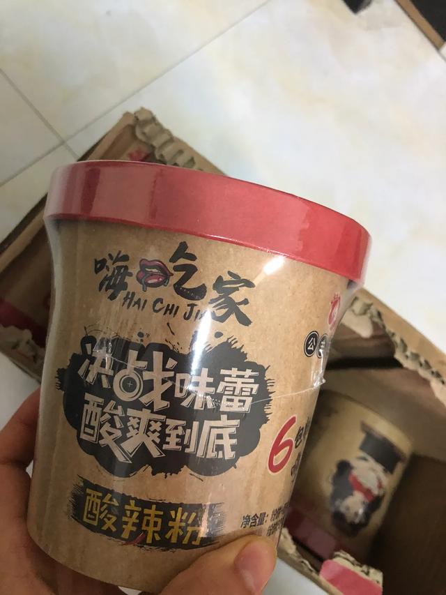 新学到一个在淘宝买东西超级划算的方法