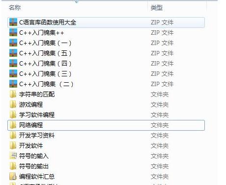 利用C++做的三维俄罗斯方块，这才是大神