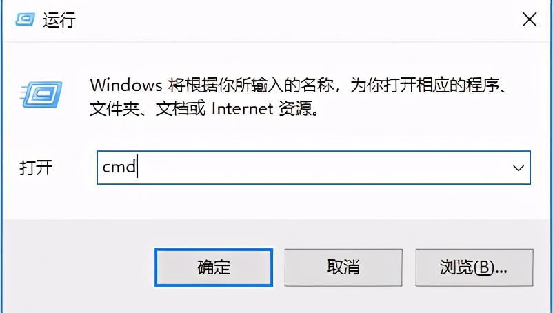 Windows安装Python教程