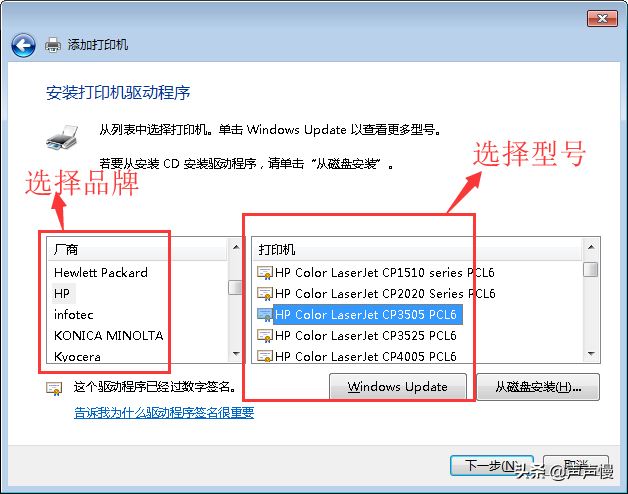 电脑如何通过USB连接安装打印机，如何共享打印机？图文详解