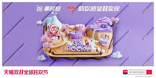 天猫双11海报合集新鲜出炉，让你一次看爽