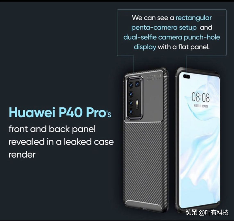 华为P40系列官宣，3月26日发布，宣称：这是全球最强5G手机