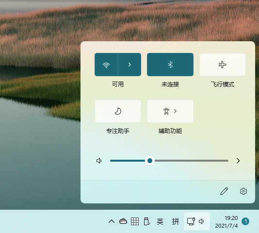 微软 Win11 新增快捷键一览：快速布局窗口、打开侧边栏
