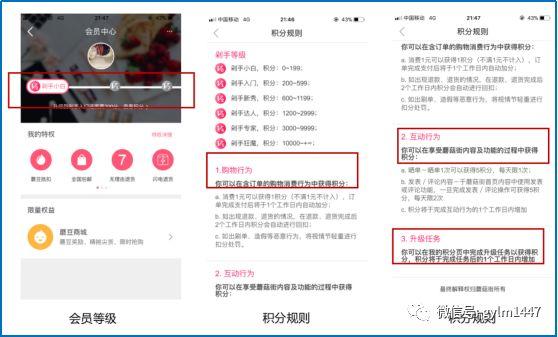 APP用户运营详解（粉丝管理及生命周期）