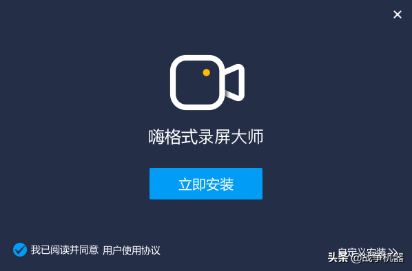 别百度了，电脑录屏软件选它就行！