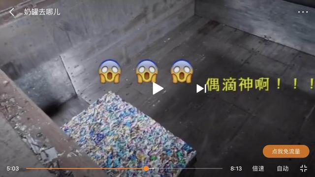 什么是可持续发展？从身边小事节水、减塑做起