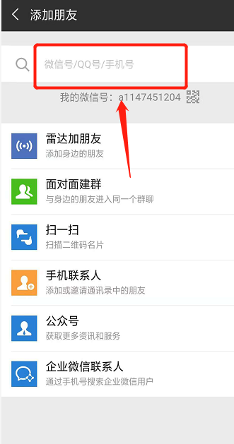 微信好友误删，可以通过哪些方式操作恢复？（上）