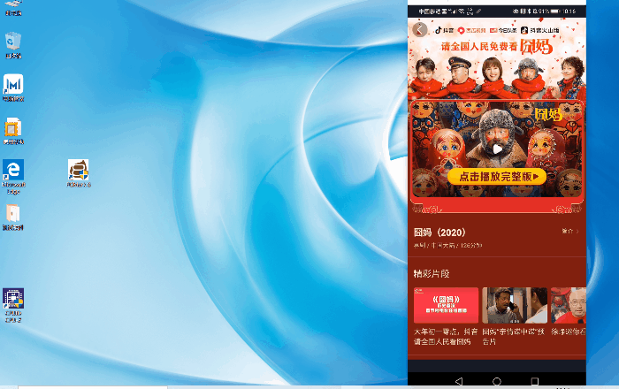新款华为MateBook 14 2020款评测——触控屏来