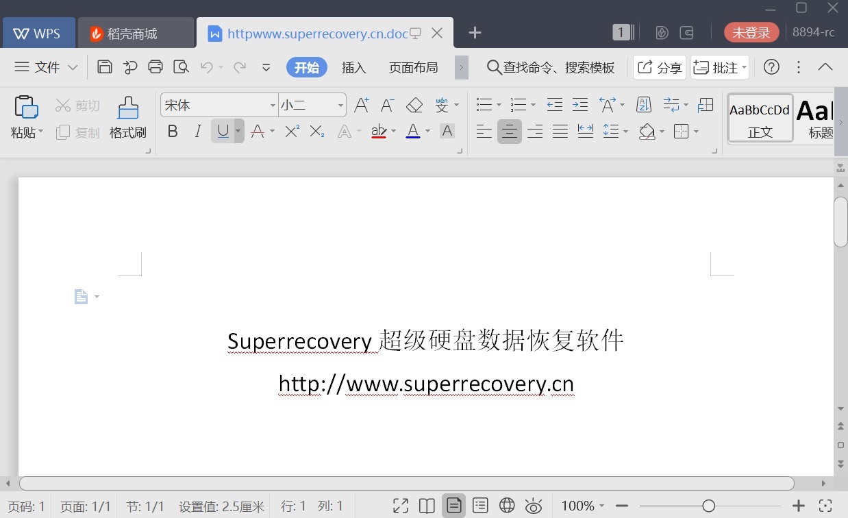 误删电脑桌面上的Word文档如何恢复？教你两招