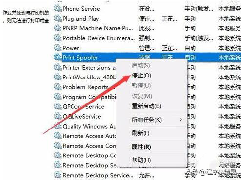 打印机驱动安装失败怎么办？一招即可教你快速解决