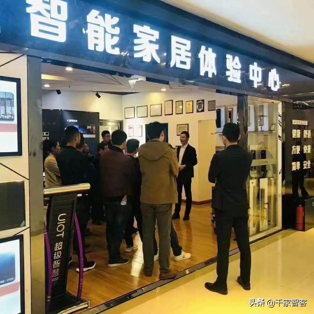 零经验如何入行智能家居？这三点你要重点关注！