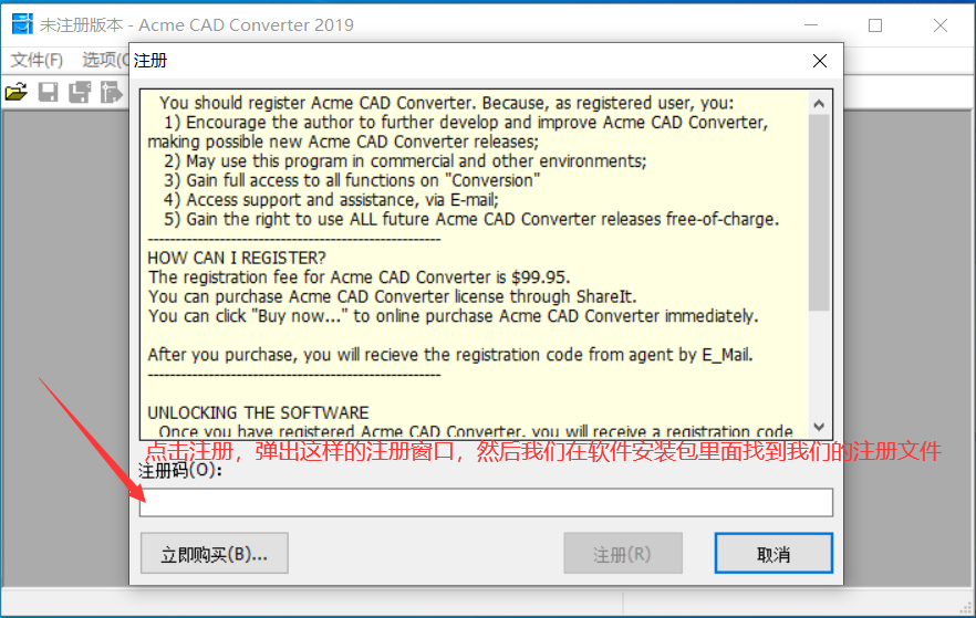 CAD神器，集与PDF、图片无缝转换等多功能批量高版本转低版本工具