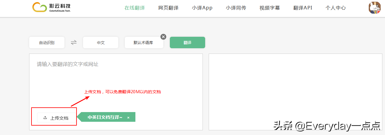 MATLAB汽车工具箱英文帮助文档，就该这么读