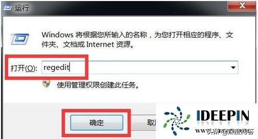 windows7系统桌面ie图标无法删除的解决办法