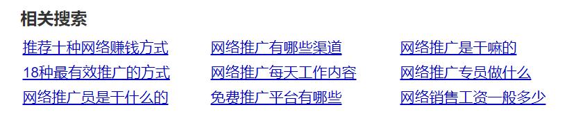 无锡网络推广如何创建符合SEO优化网站内容？