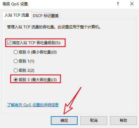 如何解除宽带限速？