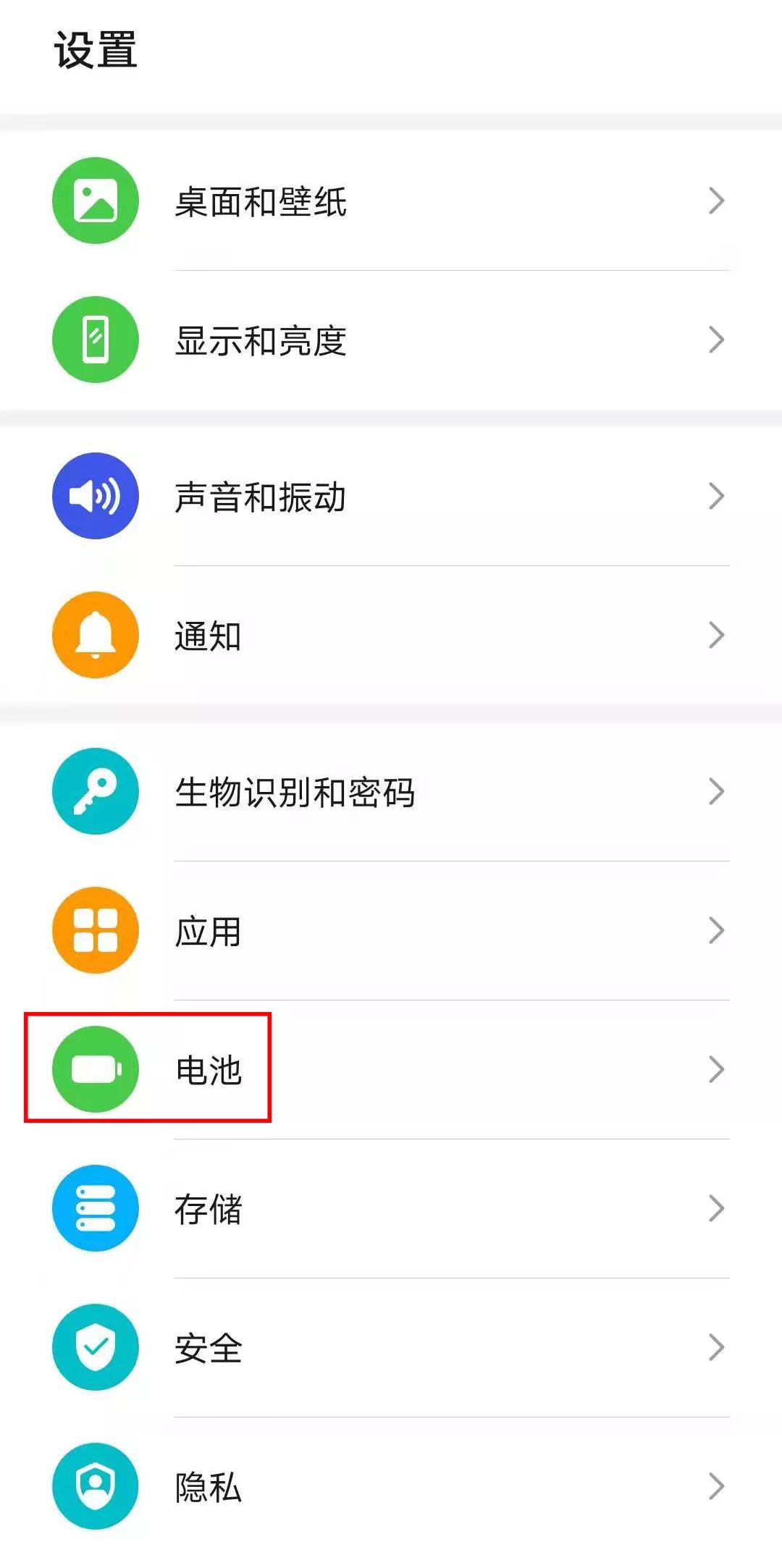 假期玩手机玩到发烫？教你几招给它降降温
