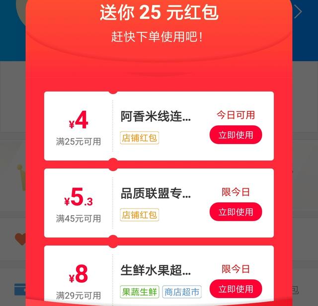 点外卖开通饿了么超级会员划算吗？