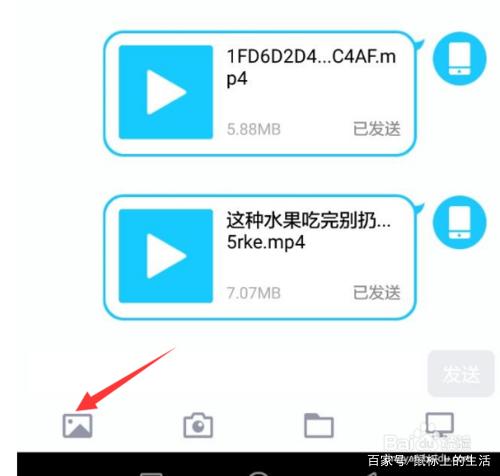 手机照片怎么导出到电脑