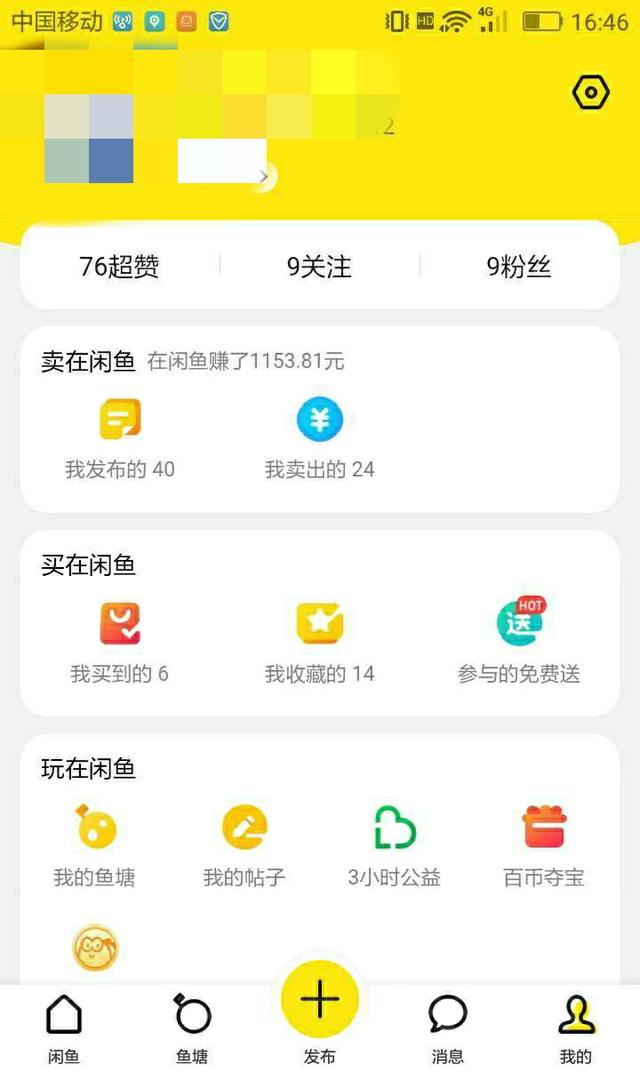 有哪些正规的网络兼职平台？网络兼职打字是假的吗？