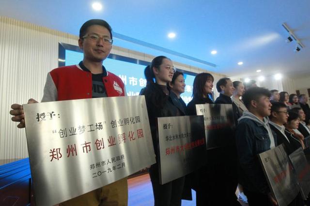 这个创业孵化园厉害了！帮10家企业获3000万意向投资