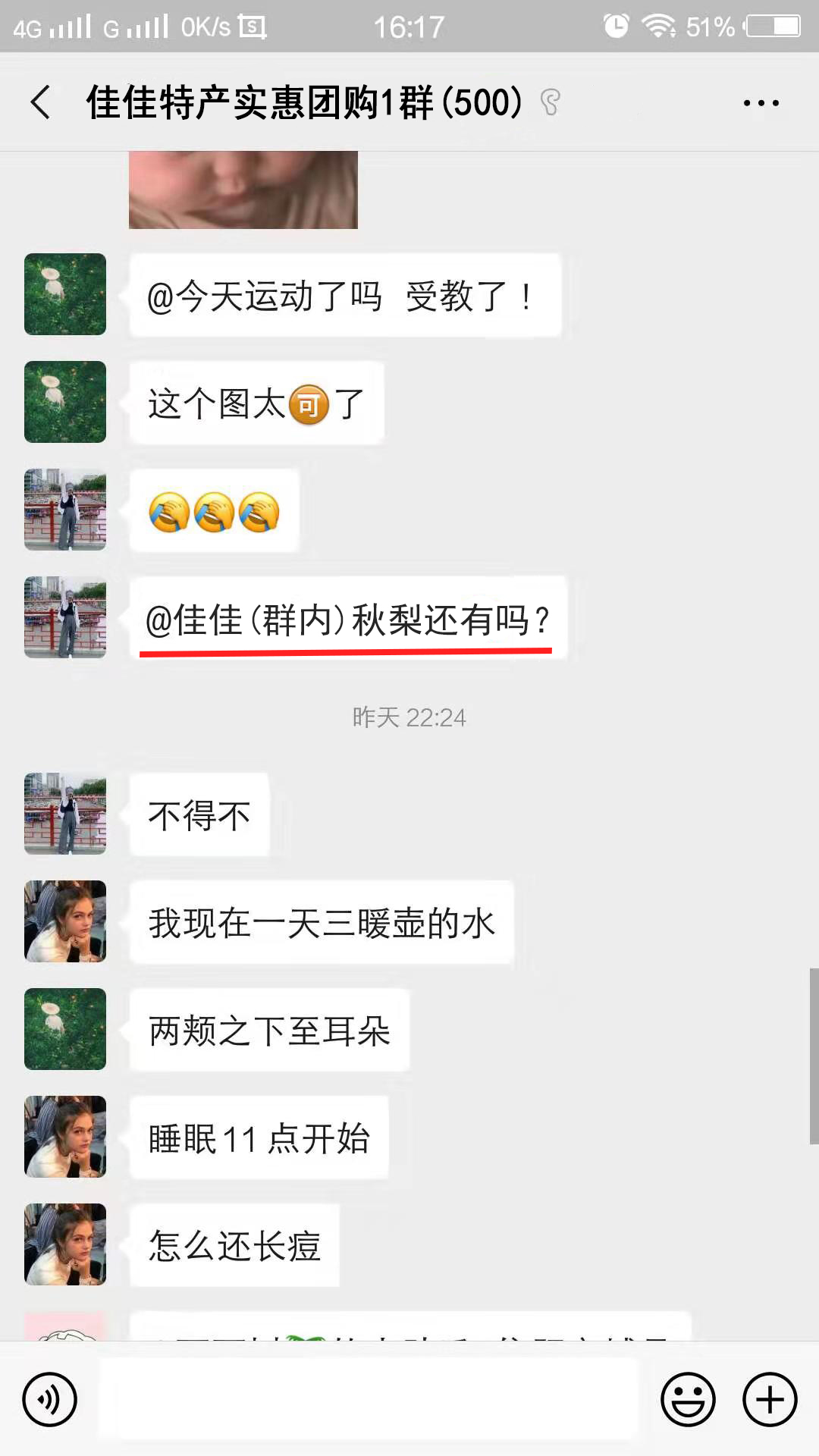 快速拉新获客，这个方法成单率超过80%的团长