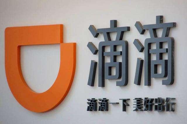 滴滴代驾全职做，不如美团外卖？司机：轻松碾压