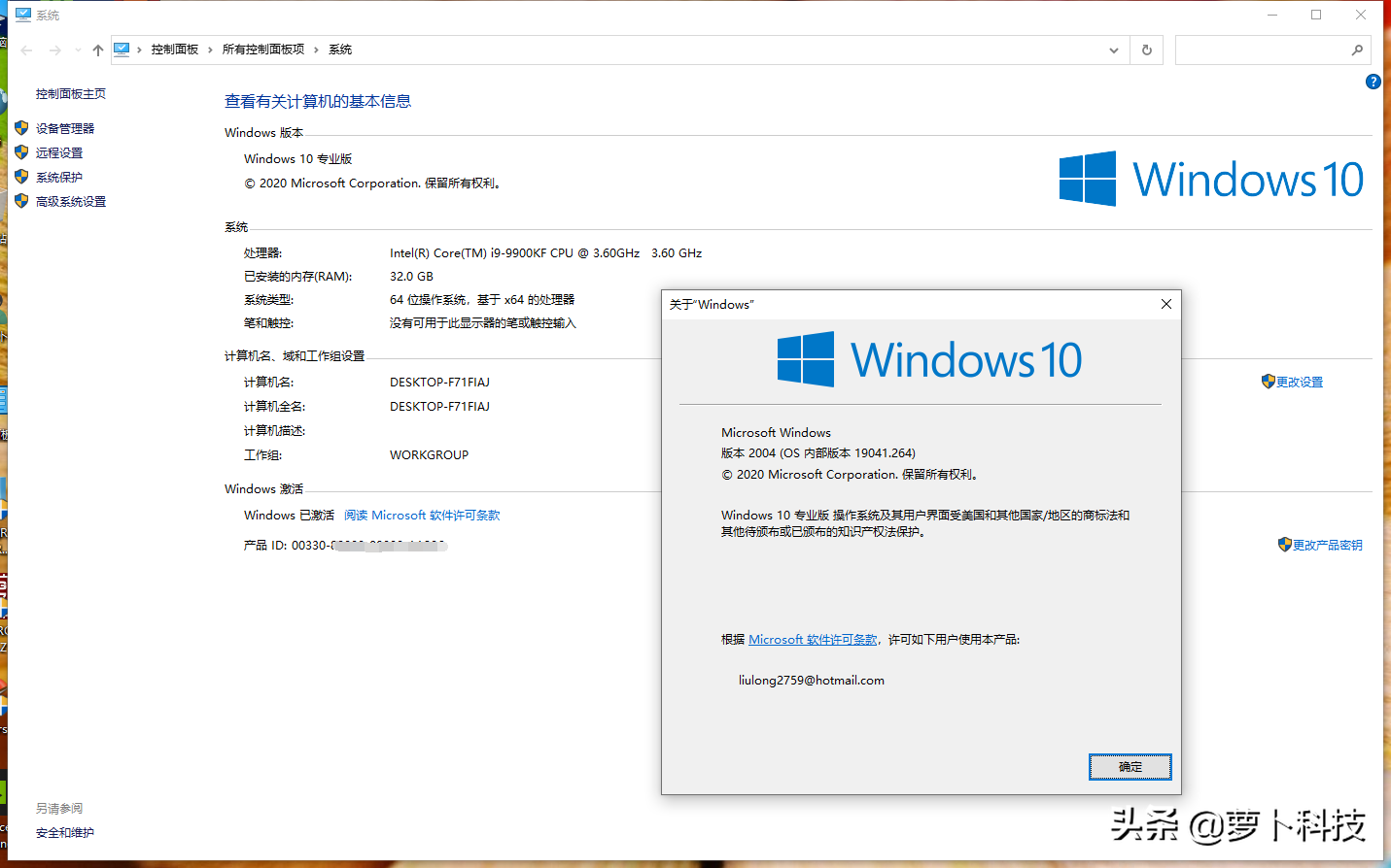 da4ef8925b594e3fa865dedd71c76395?from=pc