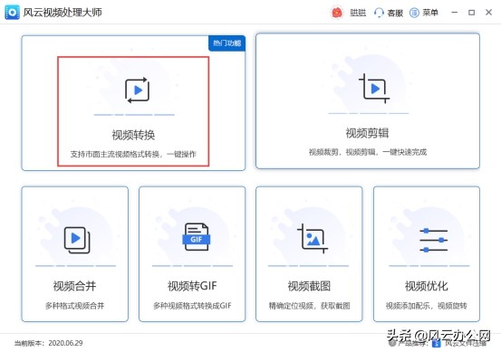 如何将MP4转换为M4V？简单几步，轻松转换