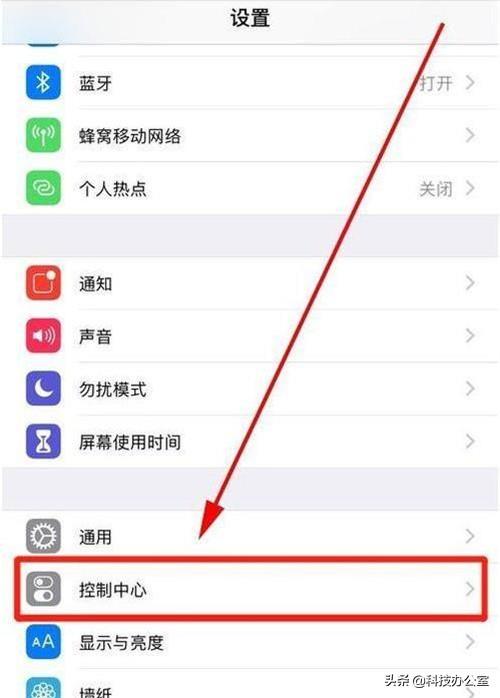 原来手机内置的录屏功能这么强大，好多人不会用，真的很可惜