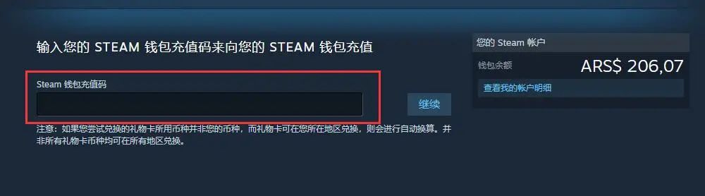 Steam国区游戏定价高十倍？超详细跨区薅羊毛方法介绍