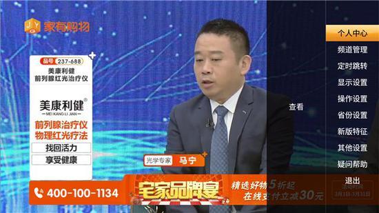 电视直播软件哪个好？哪些软件电视台多且播放不卡？