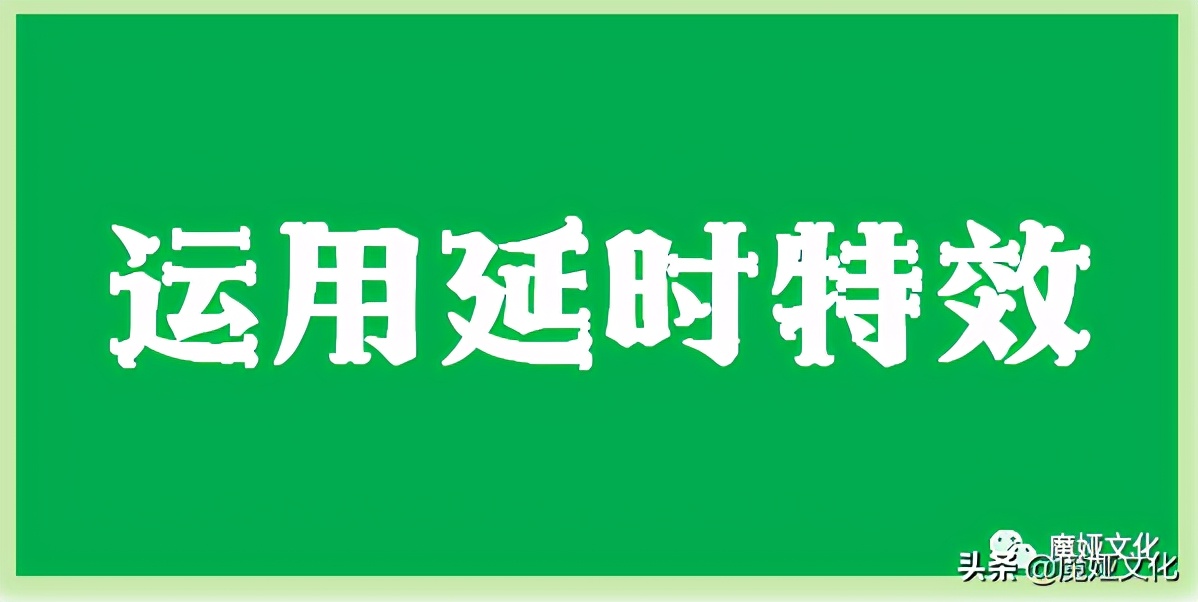 一条精彩的抖音短视频应该怎么拍，7个技巧告诉你