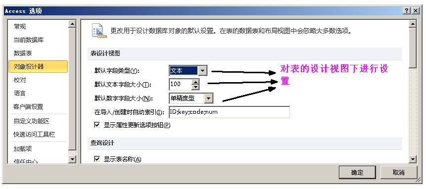 Access数据库这些功能，让你爱不释手，助你在工作中游刃有余