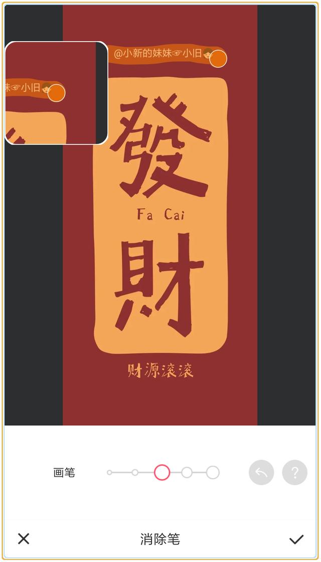 图片去水印很难？用这几招，去水印的同时还能保证原图质量不变