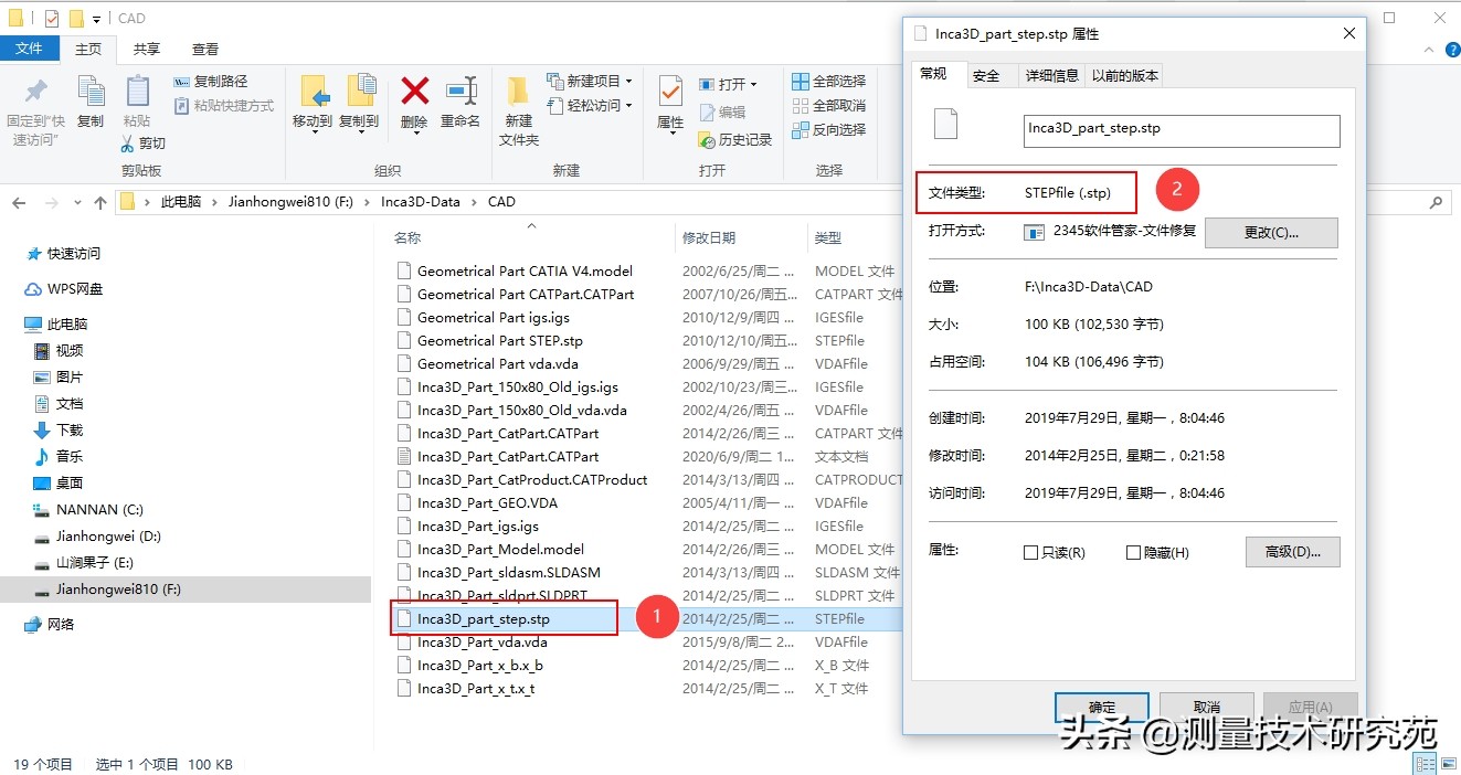 中望3D 2021 打开stp 装配体的解决方法(编辑模型）