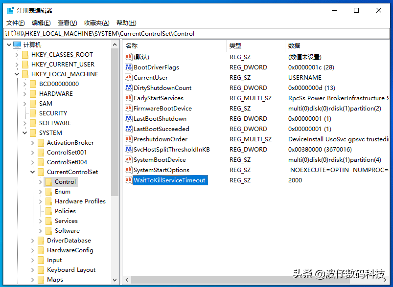 如何使用系统注册表编辑器来优化电脑系统